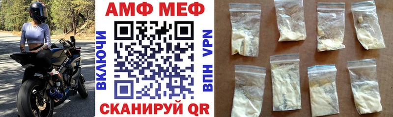 Купить где Белоярский АМФ 97%