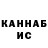 Канабис White Widow Masoud Touahri