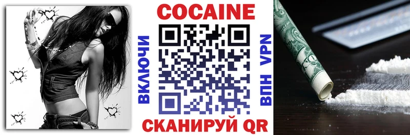 Cocaine Колумбийский  Купить где  Белоярский 