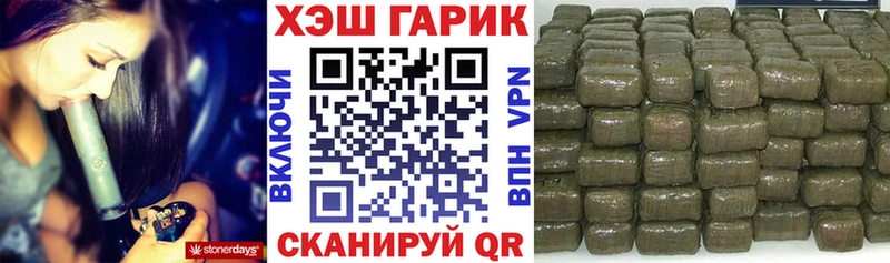 ГАШИШ ice o lator  Купить закладки  Белоярский 