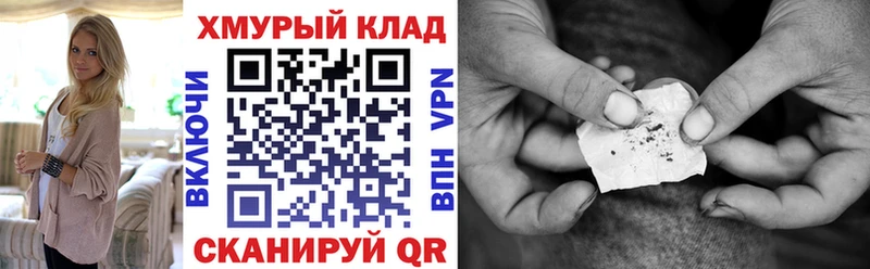 ГЕРОИН афганец Белоярский