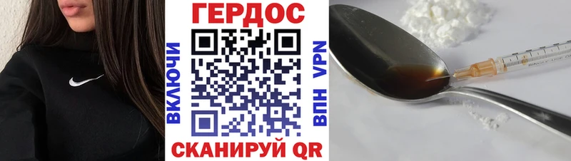 Купить  Белоярский  ГЕРОИН афганец 