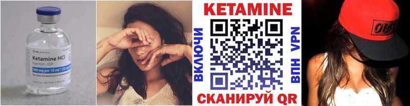 Кетамин ketamine  Купить где  Белоярский 