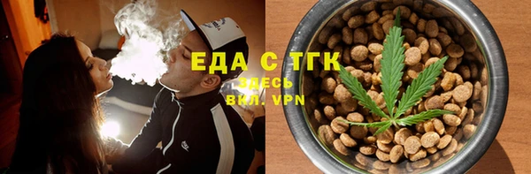 герыч Верхнеуральск