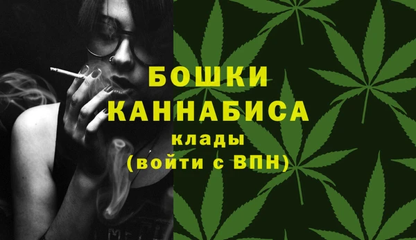 герыч Верхнеуральск