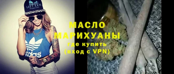 спайс Верхний Тагил