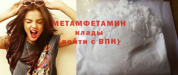 амф Верея