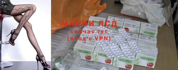 спайс Верхний Тагил