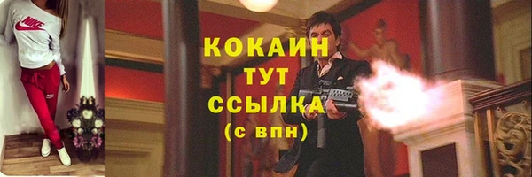 спайс Верхний Тагил