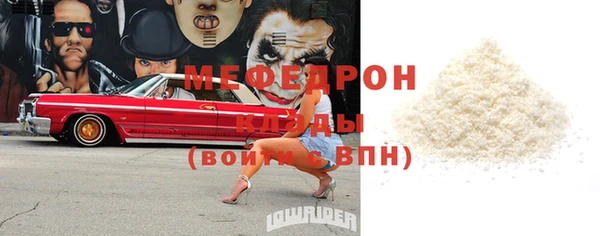 амф Верея