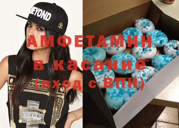 герыч Верхнеуральск