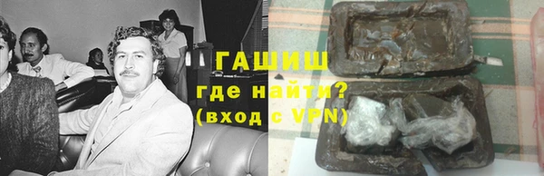 спайс Верхний Тагил