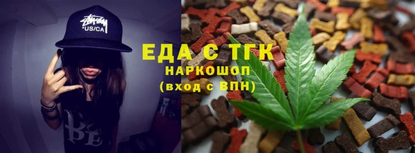 герыч Верхнеуральск