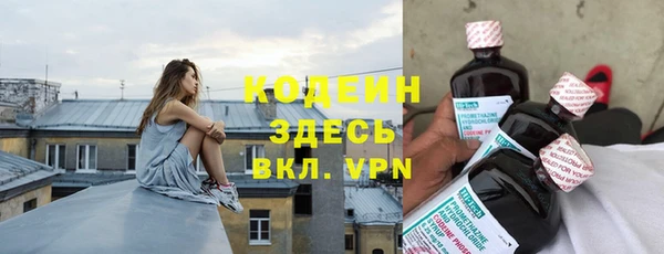герыч Верхнеуральск