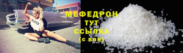 амф Верея