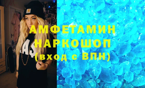 амф Верея
