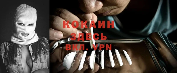 герыч Верхнеуральск