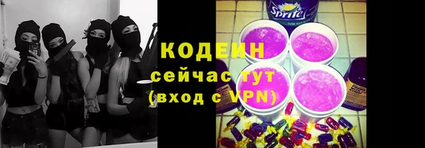 герыч Верхнеуральск