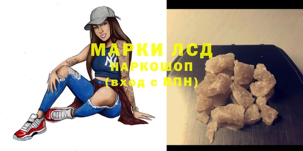 герыч Верхнеуральск