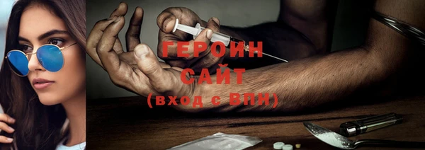 герыч Верхнеуральск