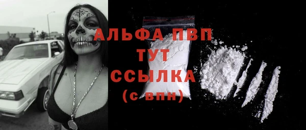 спайс Верхний Тагил