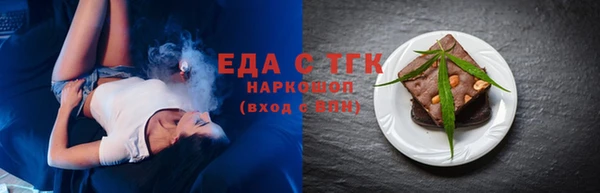 спайс Верхний Тагил