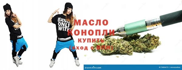 герыч Верхнеуральск