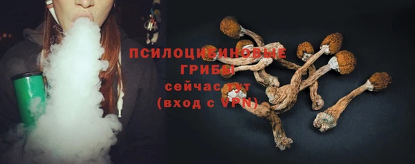 герыч Верхнеуральск