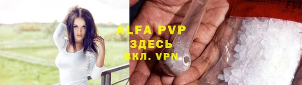 герыч Верхнеуральск