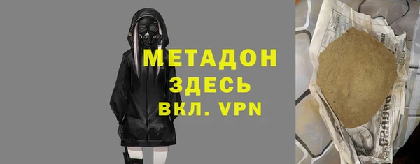 герыч Верхнеуральск