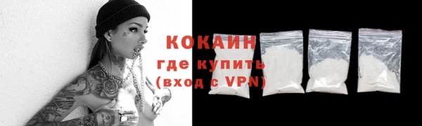 спайс Верхний Тагил