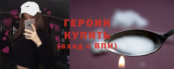 спайс Верхний Тагил