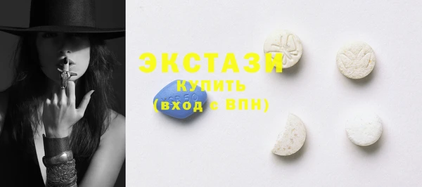 герыч Верхнеуральск