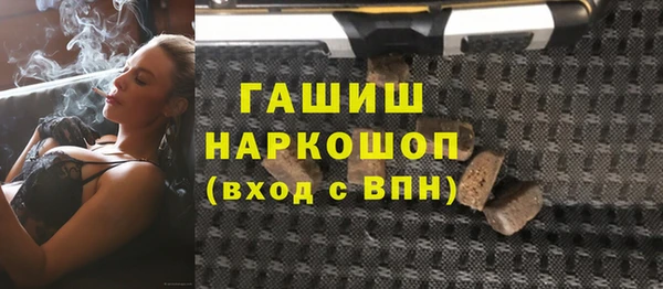 герыч Верхнеуральск