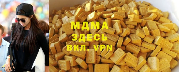 герыч Верхнеуральск