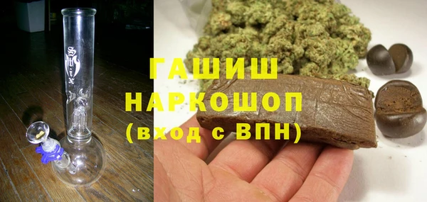 герыч Верхнеуральск