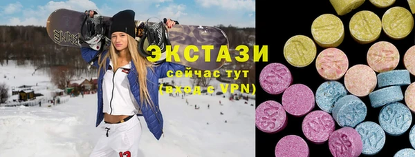 спайс Верхний Тагил