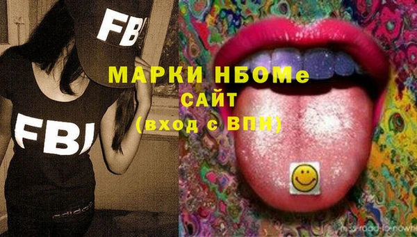 герыч Верхнеуральск