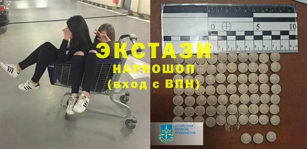 спайс Верхний Тагил