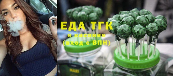 спайс Верхний Тагил