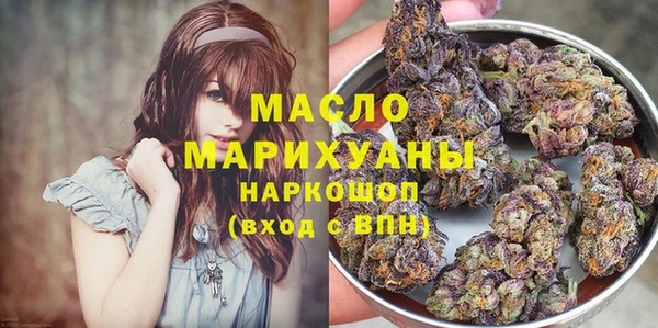 спайс Верхний Тагил