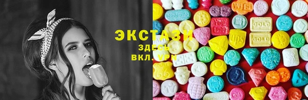 спайс Верхний Тагил