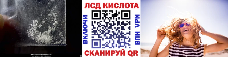 LSD-25 экстази кислота  Купить  Белоярский 