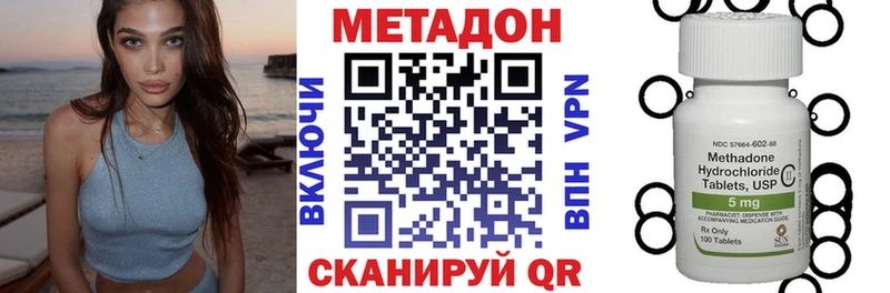 МЕТАДОН мёд Белоярский