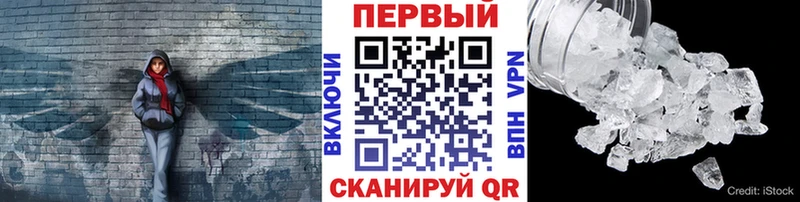 Первитин винт  Купить  Белоярский 
