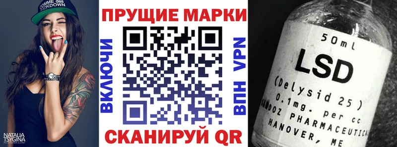 Купить где  Белоярский  Марки N-bome 1,5мг 