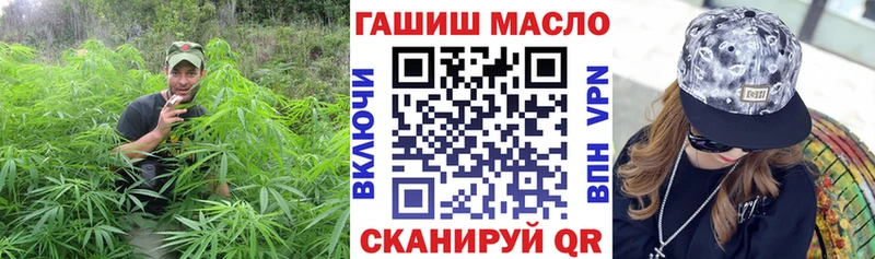 ТГК концентрат Купить Белоярский