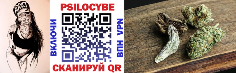 Галлюциногенные грибы Cubensis Купить где Белоярский